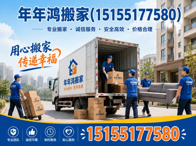 长丰县装卸搬运展示图